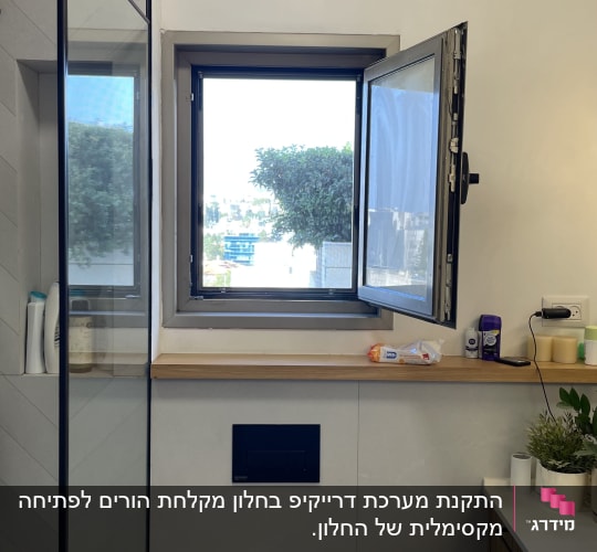 חלון פתוח עם תריסים בחדר אמבטיה